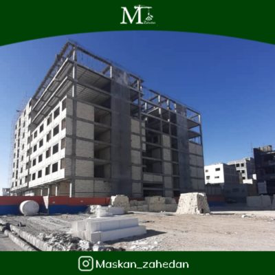مسکن زاهدان maskanzahedan