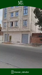 خیابان دانشگاه زاهدان پیش فروش خیابان دانشگاه